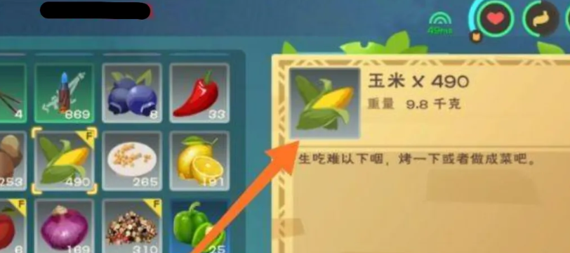 创造与魔法黄金玉米烙怎么做 创造与魔法黄金玉米烙怎么做