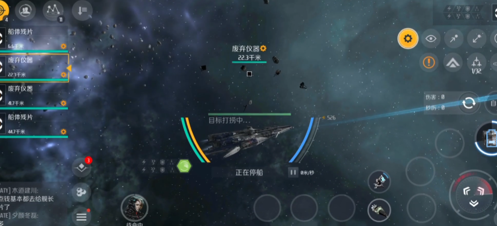 第二银河探险家属性点怎么加 第二银河探险家属性点怎么加