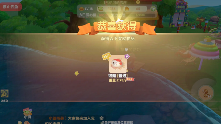 摩尔庄园锦鲤鱼块怎么研究 摩尔庄园锦鲤鱼块怎么研究