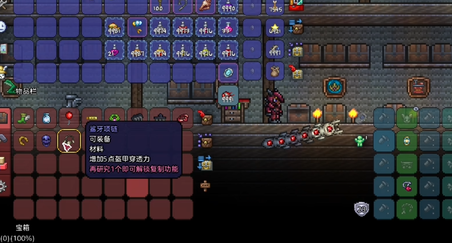 泰拉瑞亚窗花玻璃怎么做