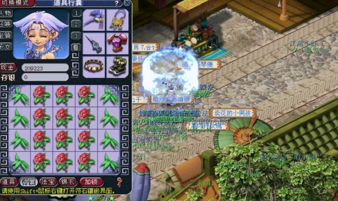 梦幻西游怎么接青龙 梦幻西游怎么接青龙