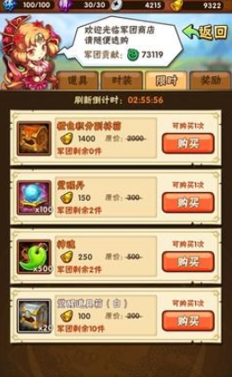 少年三国志名将加什么用