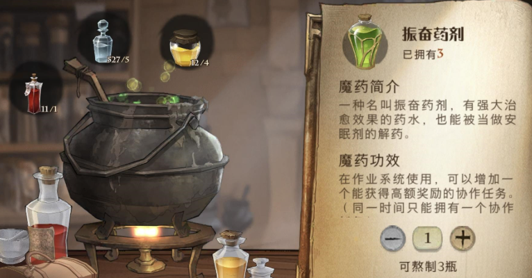 哈利波特魔法觉醒怎么做任务 哈利波特魔法觉醒怎么做任务