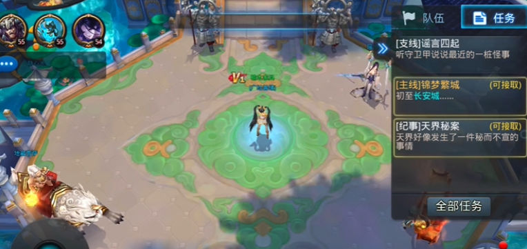 乱斗西游主城副本在哪里