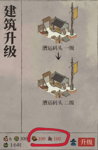 江南百景图徐州府怎么开 江南百景图徐州府怎么开