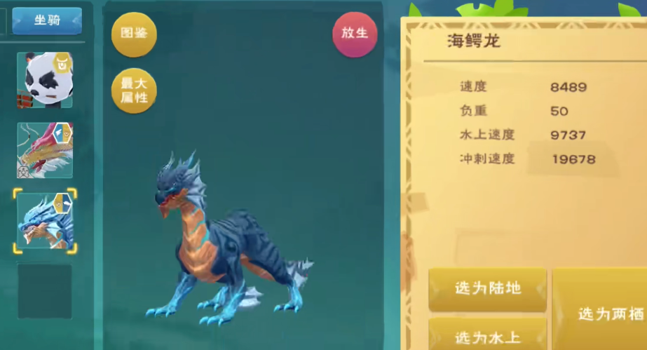 创造与魔法牛排汉堡怎么做