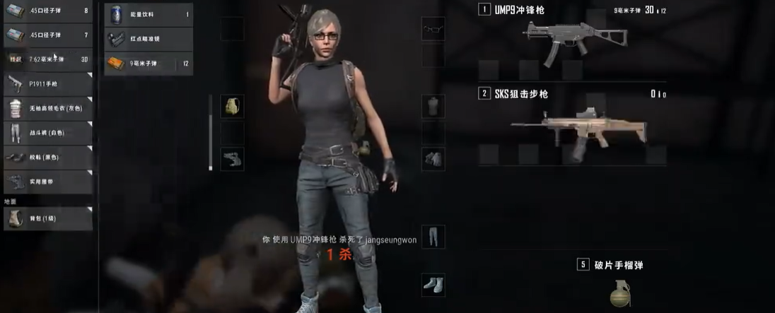 绝地求生哪些枪有机瞄 绝地求生哪些枪有机瞄
