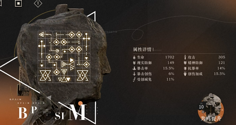 重返未来1999碎片叙事买什么