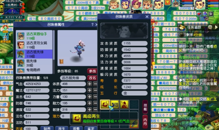 梦幻西游高等级单开如何挣钱