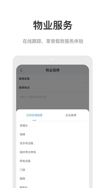 云里汇截图1