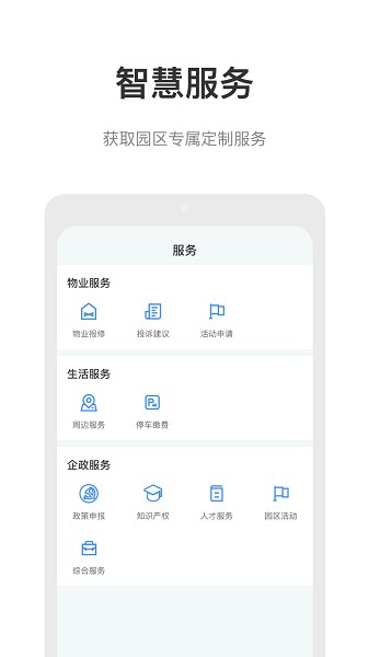 云里汇截图3
