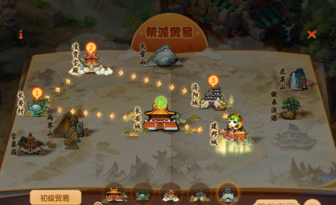 梦幻西游手游帮派贸易怎么屯货