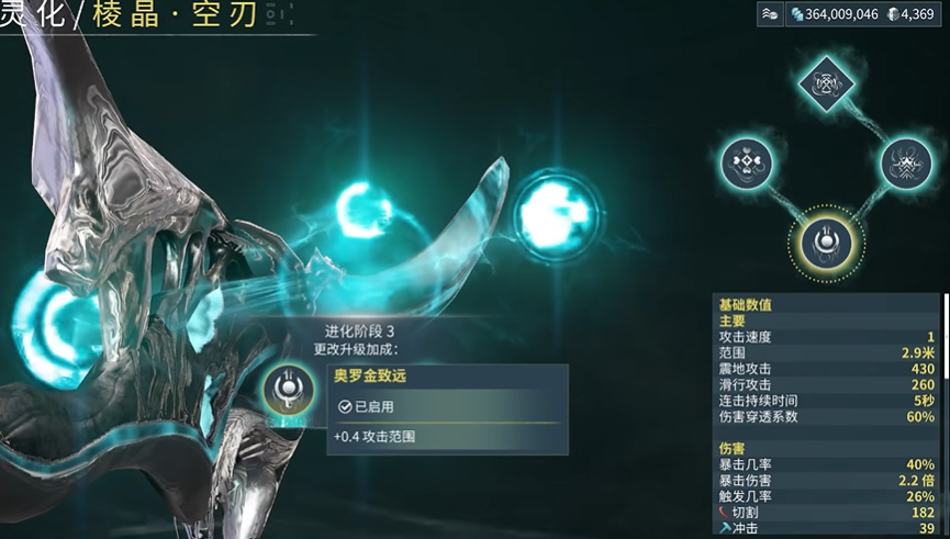 星际战甲新手前期用什么武器好
