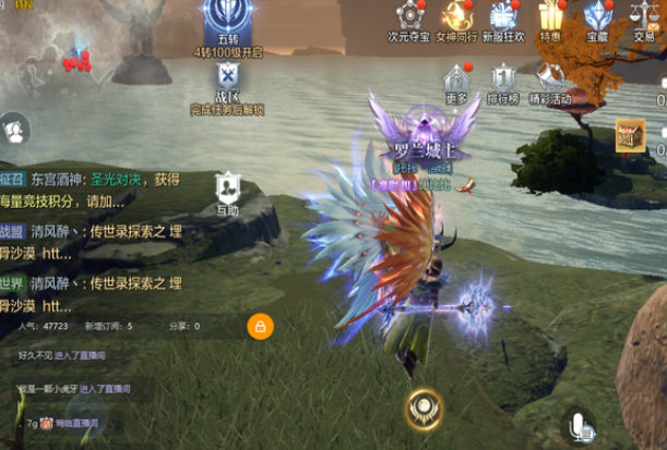 全民奇迹2寒月在哪里