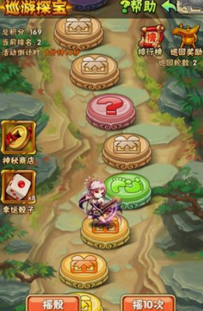少年三国志60级开了什么