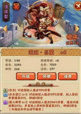 少年三国志怎么才能快速攒金币 少年三国志怎么才能快速攒金币