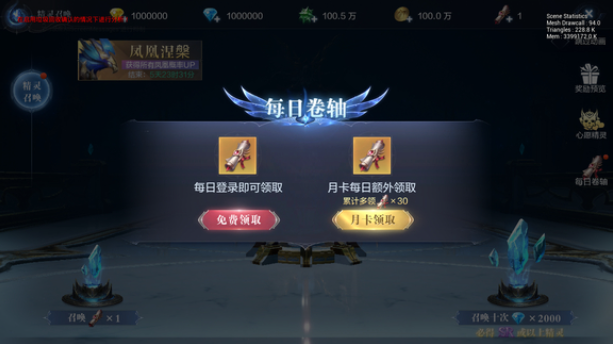 全民奇迹二怎么才能获得精灵