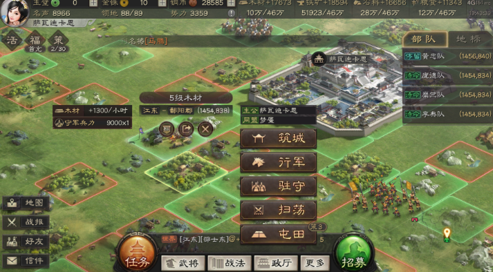 三国志战略版如何回复体力 三国志战略版如何回复体力