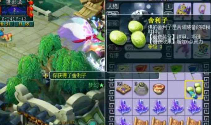 梦幻西游宠物灵力如何到110 梦幻西游宠物灵力如何到110
