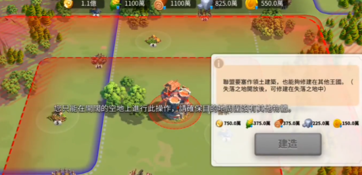 万国觉醒预备队有什么用处 万国觉醒预备队有什么用处