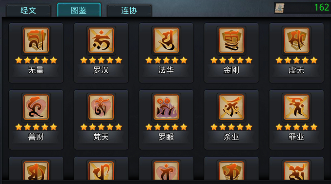 乱斗西游蛊王怎么对付 乱斗西游蛊王怎么对付
