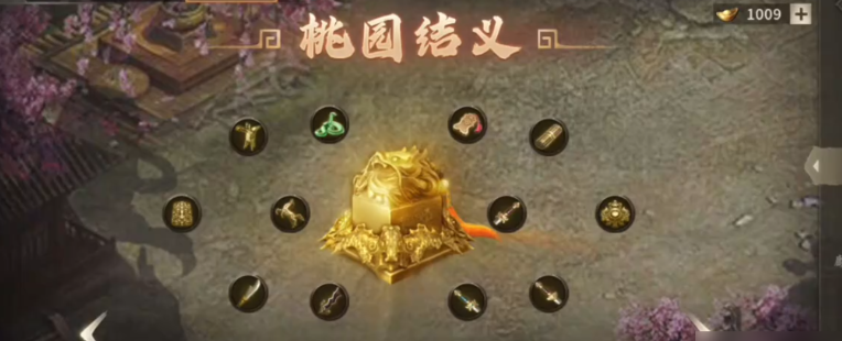 攻城掠地桃源2层怎么点