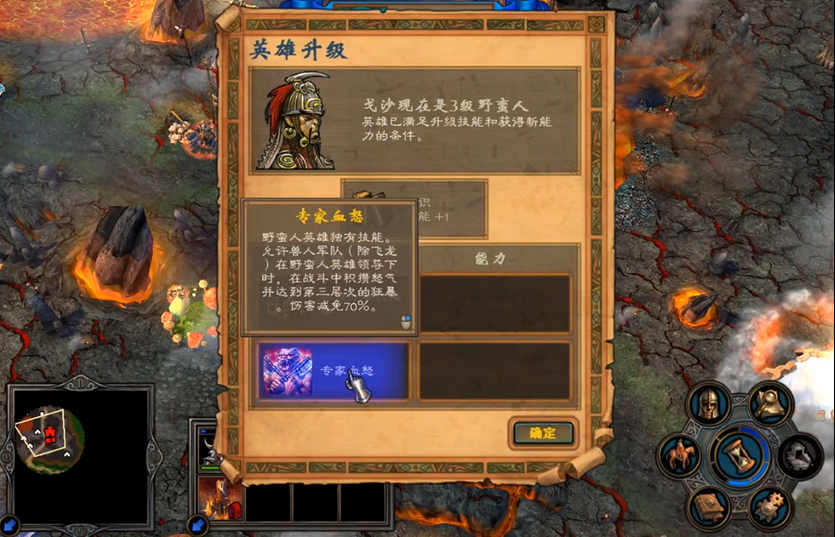 英雄无敌5最强种族搭配推荐是什么