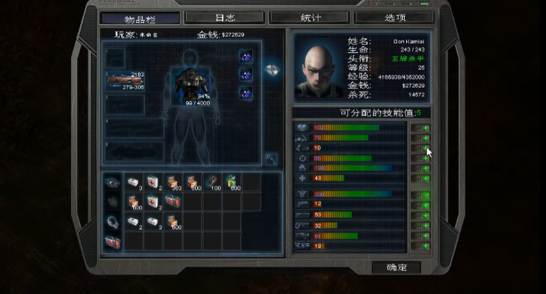 孤胆枪手2加什么属性好