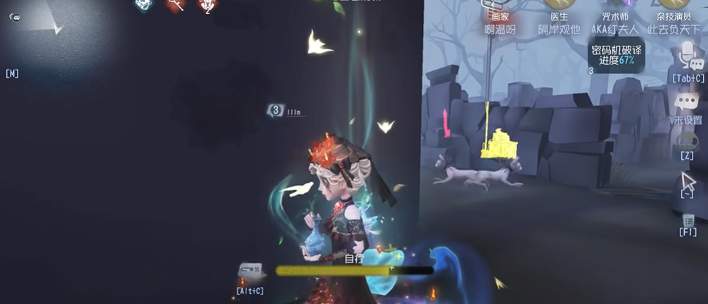 第五人格的医生怎么玩