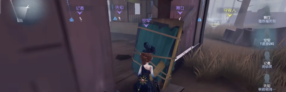 第五人格空军怎么玩
