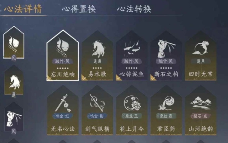 燕云十六声怎么拼月亮