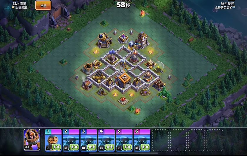 部落冲突蓝胖子怎么打