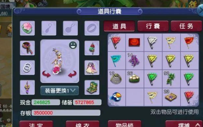 梦幻西游剧情技能学什么赚钱
