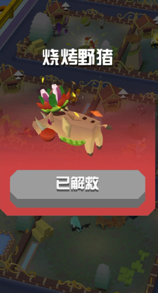疯狂动物园的珍稀动物怎么刷 疯狂动物园的珍稀动物怎么刷