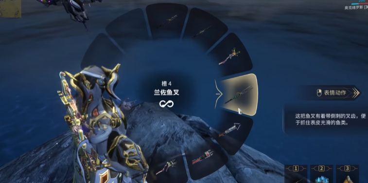 星际战甲稀有鱼在哪里