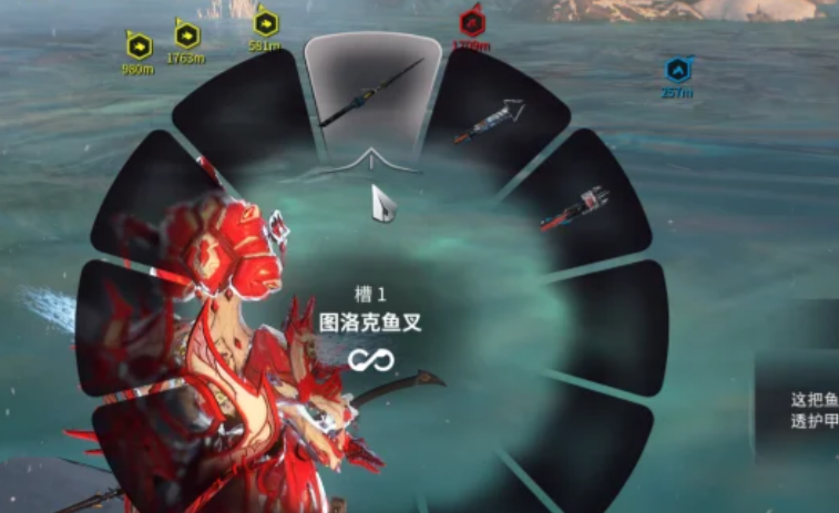 星际战甲稀有鱼在哪里 星际战甲稀有鱼在哪里
