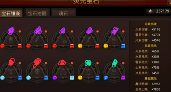全民奇迹2莉娅的头饰怎么获得