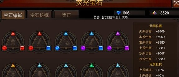 全民奇迹2莉娅的头饰怎么获得