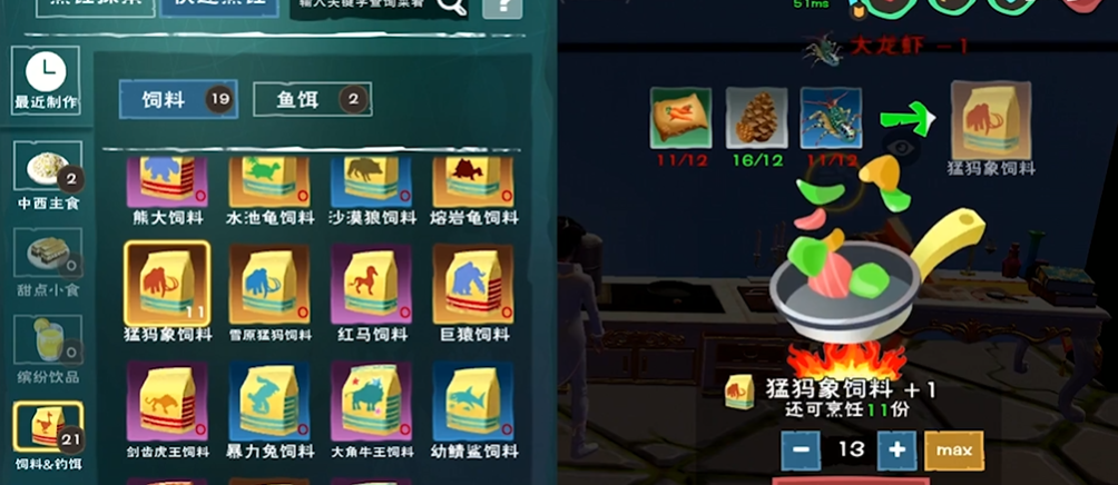 创造与魔法猛犸象怎么抓 创造与魔法猛犸象怎么抓