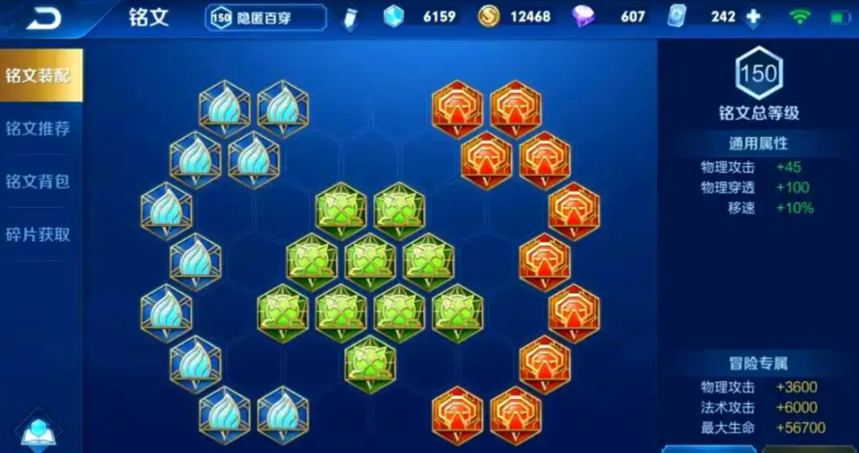 王者荣耀曜出什么装厉害 王者荣耀曜出什么装厉害