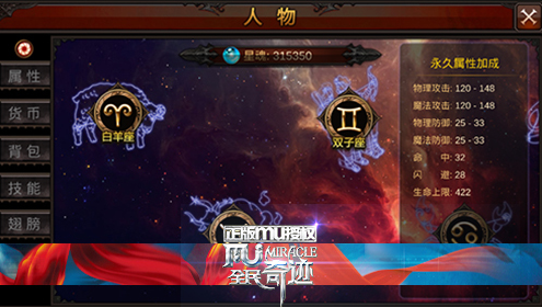 全民奇迹升级哪个宠物好