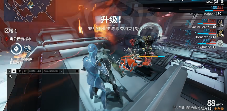 星际战甲武器等级怎么刷