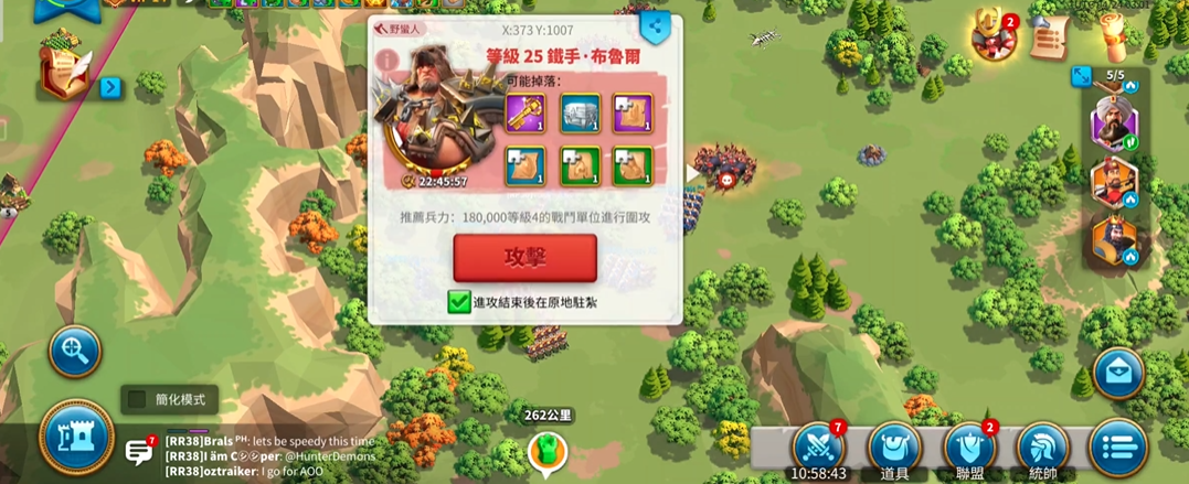 万国觉醒如何带更多的兵