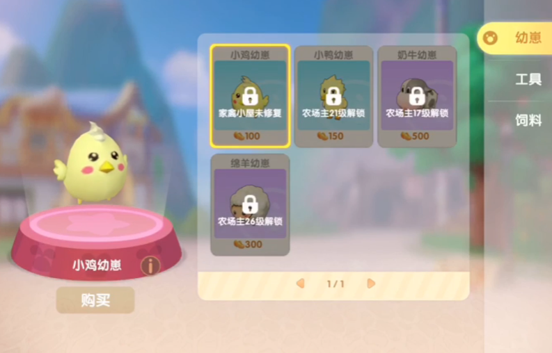 摩尔庄园魔术骰子小屋怎么来的