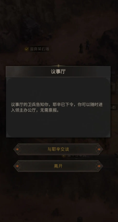 地下城堡3晨光传承者怎么样