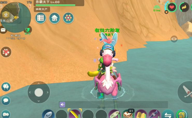 创造与魔法陆行鸟在哪里