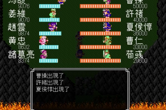 吞食天地2葫芦谷怎么过