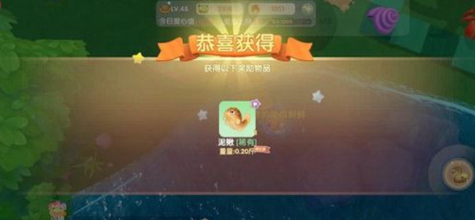 摩尔庄园泥鳅怎么钓鱼