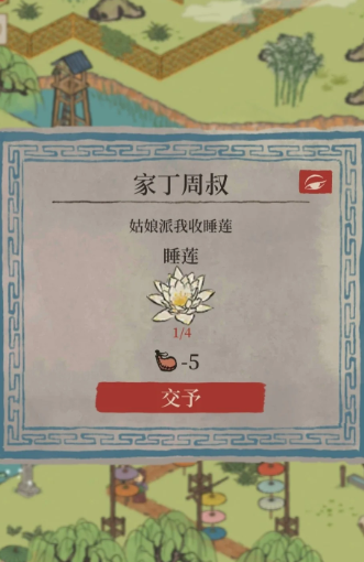 江南百景图睡莲都在哪里
