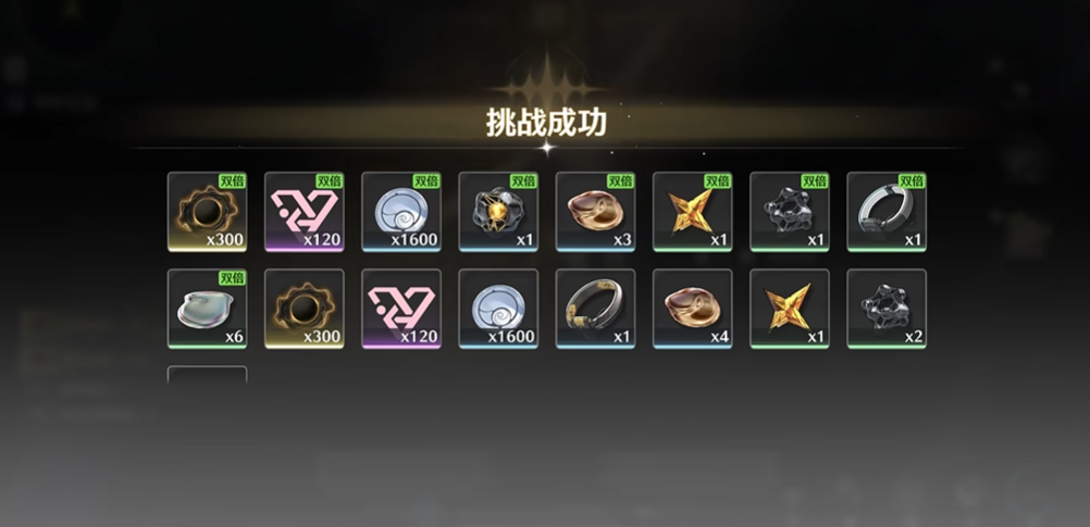 鸣潮怎么加经验快